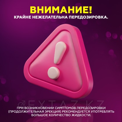 Мака еркек потенциалына арналған қоздырғыш (Maca) 12 кесте. от sex shop Extaz фото 5