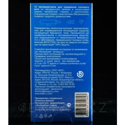 Презерватив ұзартатын, тегіс-TOREX 12 дана. от sex shop Extaz фото 2
