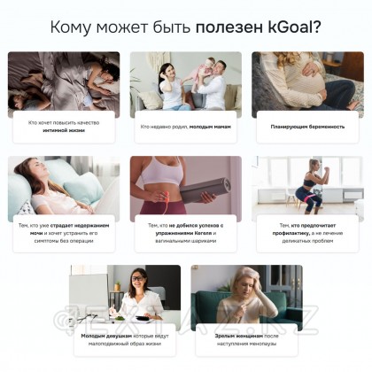 Kgoal интеллектуалды кегель жаттықтырушысы от sex shop Extaz фото 2