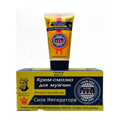 Крем-смазка для мужчин «Сила Императора» XXL 50мл  от sex shop Extaz фото 3