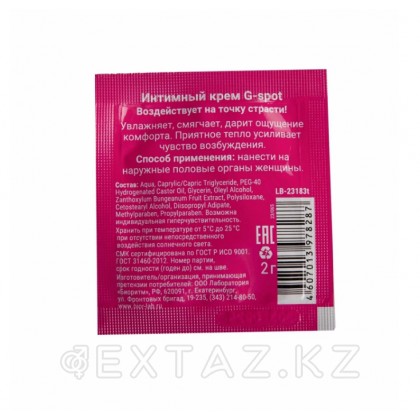 Cosmo 2 сериялы G-SPOT интимдік кремі (қыздыру) от sex shop Extaz фото 2