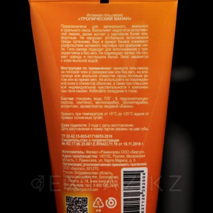 Гель-лубрикант Torex 