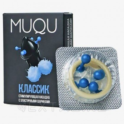 Sitabella muqu ынталандыратын саптама 4 серпімді шарлары бар 