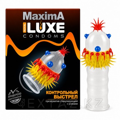 Презервативтер LUXE MAXIMA 1 дана бақылау ату от sex shop Extaz