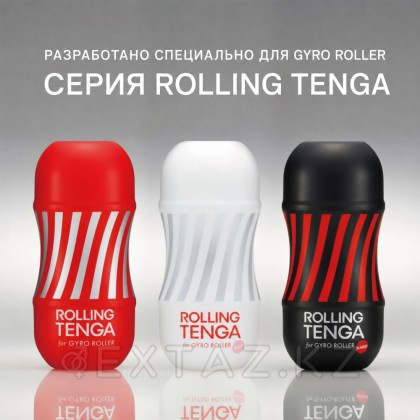 Tenga Rolling Gyro Roller Cup Strong Мастурбаторы от sex shop Extaz фото 2