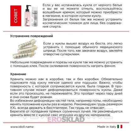 Секс-кукла от xHamster - xHamsterina Monika. Премиум-класс, Италия - Idoll от sex shop Extaz фото 4