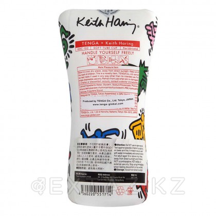 Soft CASE CUP tenga & Keith Haring мастурбаторы от sex shop Extaz фото 2