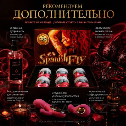 Әйелдерге арналған Spanish Fly increase libido қоздырғышы (3 қойынды.) от sex shop Extaz фото 5