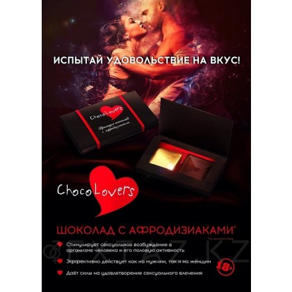 Шоколад с афродизиаками ChocoLovers 20г от sex shop Extaz фото 2