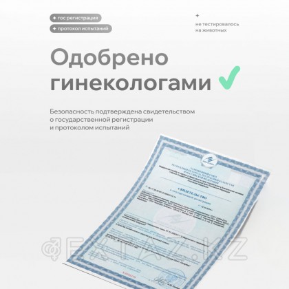 Pleasure Lab Plganic Rosemary табиғи майлағышы 185 мл от sex shop Extaz фото 7