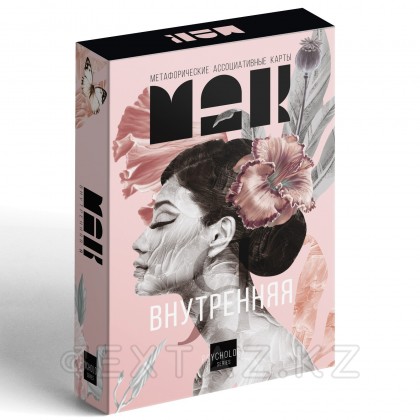 Метафоралық ассоциативті карталар 