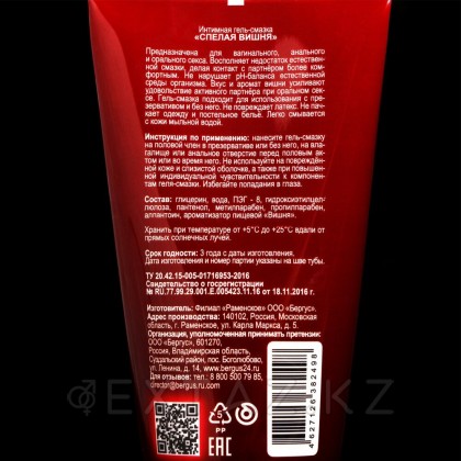 TOREX гельді майлау піскен шие туба 50 мл. от sex shop Extaz фото 2
