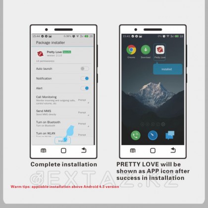 Стимулятор-тренажёр 