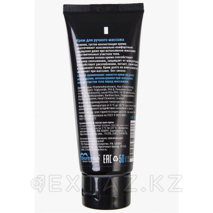 GREAT FIST қолмен массаж кремі 50 г. от sex shop Extaz фото 2