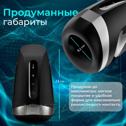 Satisfyer Men Heat Vibration жылыту функциясы бар Мастурбатор от sex shop Extaz фото 3