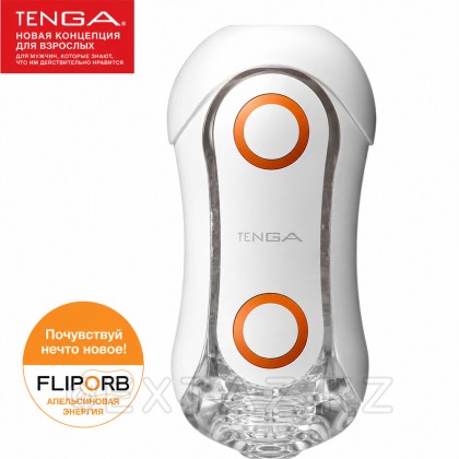 TENGA стимуляторы Flip оранжb қызғылт сары от sex shop Extaz фото 7
