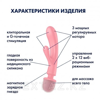 Satisfyer Triple lover қызғылт вибратор массажері от sex shop Extaz фото 9