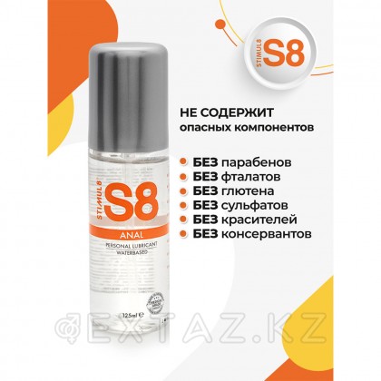 Су негізіндегі анальды майлау-Stimul8, 125 мл от sex shop Extaz фото 5