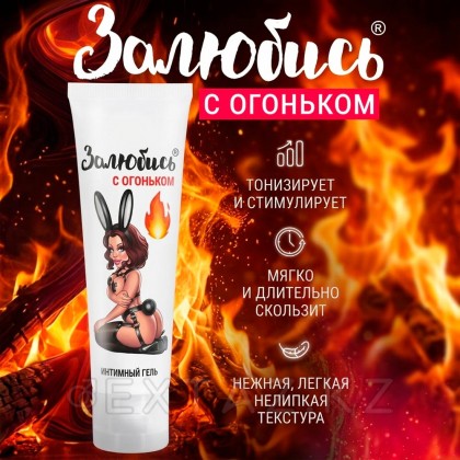 Жылу эффектісі бар интимдік 