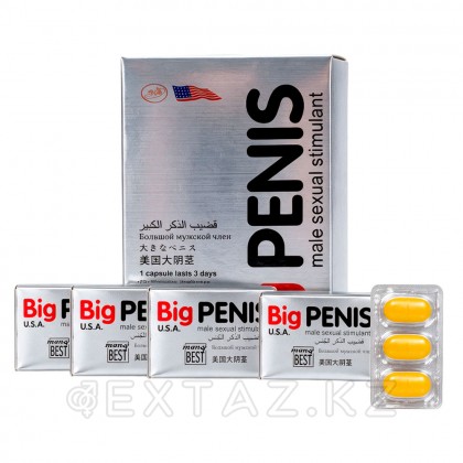 Big Penis еркек қоздырғышы (10 кесте.) от sex shop Extaz