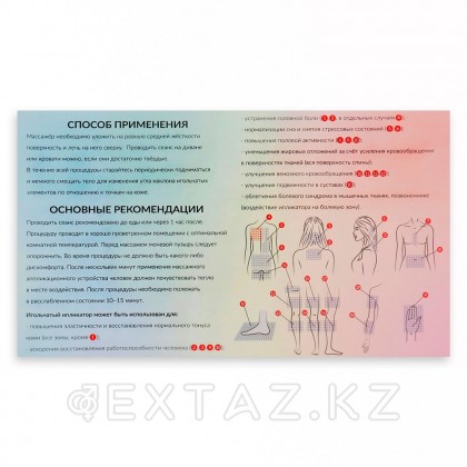 Ипликатор төсеніші (56 × 62 см) түсі қою көк / сары от sex shop Extaz фото 5