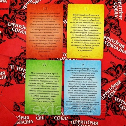 Екі адамға арналған ойын 