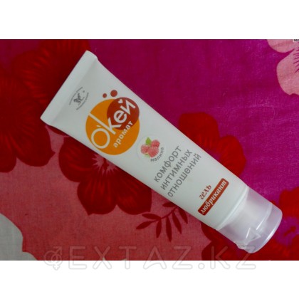 Любрикант Гель биоритмі 