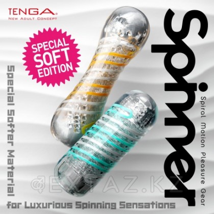 TENGA SPINNER Мастурбатор BRICK SPECIAL SOFT от sex shop Extaz фото 4