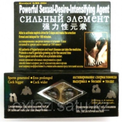 Сильный элемент  от sex shop Extaz