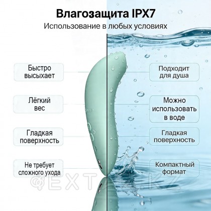 Байланыссыз клиторлық стимулятор We-Vibe Melt 2 шалфей от sex shop Extaz фото 2