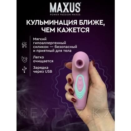 Maxus Kiss Dealer вакуумдық клитор стимуляторы от sex shop Extaz фото 4