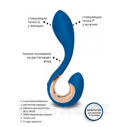 Gvibe Gpop2 - универсальный вибратор, 12.5 х 2.8 см от sex shop Extaz фото 2