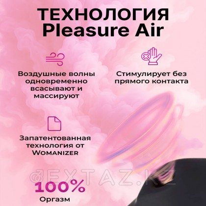 Womanizer Enhance дірілмен байланыссыз клиторлық стимулятор, қара от sex shop Extaz фото 11
