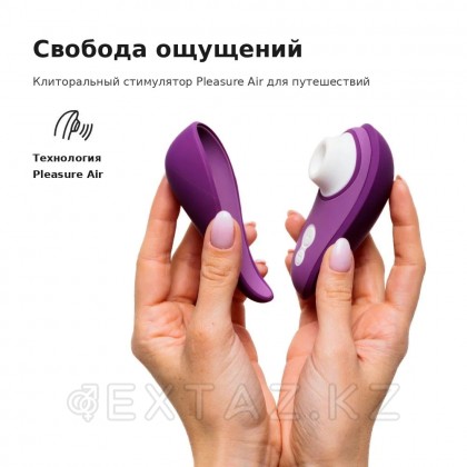 Байланыссыз клиторлық стимулятор Womanizer Liberty 2 күлгін от sex shop Extaz фото 11