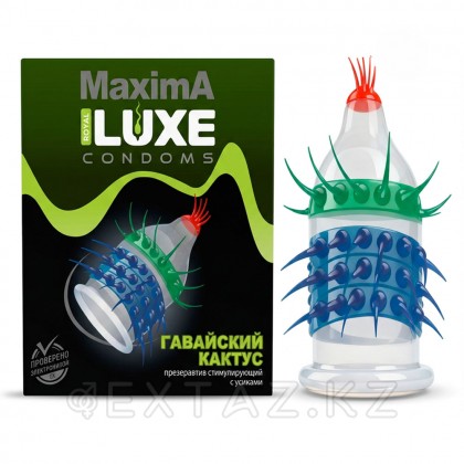 Презерватив Luxe maxima №1 Гавай кактусы от sex shop Extaz