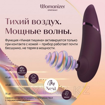 Womanizer next байланыссыз клиторлық стимуляторы қою күлгін от sex shop Extaz фото 13