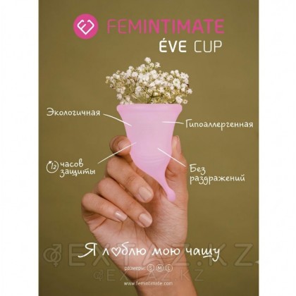 Femintimate (M)етеккір шыныаяқ от sex shop Extaz фото 2