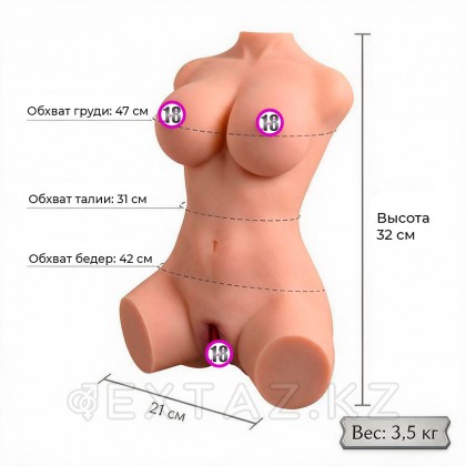 Жыныстық әйелдер торс қынаппен және ануспен Vera от sex shop Extaz фото 2