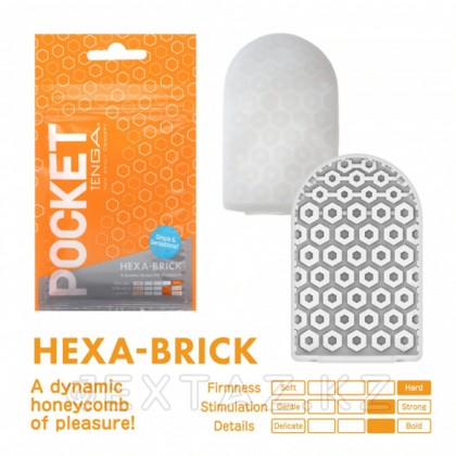 Tenga Pocket Hexa Мастурбаторы-Кірпіш от sex shop Extaz фото 2