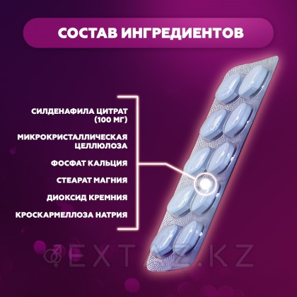 Cenforce professional потенциалын күшейтуге арналған Препарат (10 таб.) от sex shop Extaz фото 6