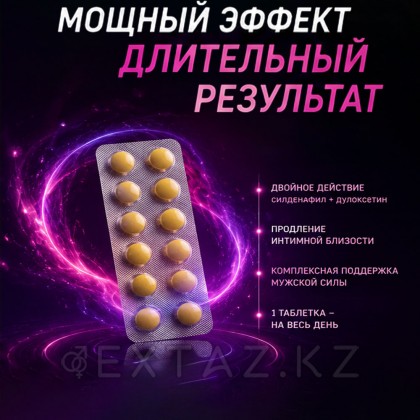 Malegra DXT эрекциясын жақсартуға және ұзартуға арналған Препарат (10 қойынды.) от sex shop Extaz фото 5
