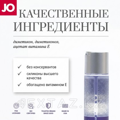Xtra Silky Silicone жеке силикон негізіндегі майлағыш 30 мл от sex shop Extaz фото 2