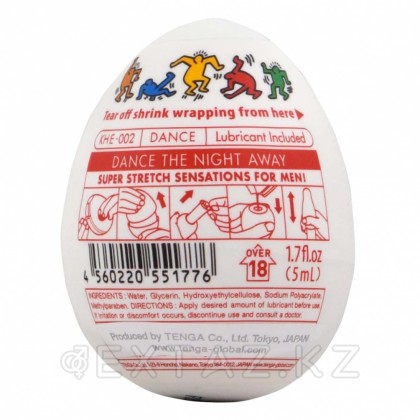TENGA & Keith Haring Egg мастурбатор жұмыртқа Dance от sex shop Extaz фото 4
