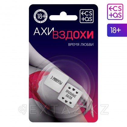 Секс текшелері 