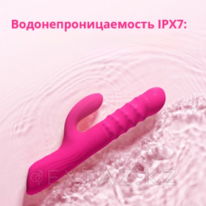 Velvo Lovense айналмалы шарлары бар қоян вибраторы от sex shop Extaz фото 4