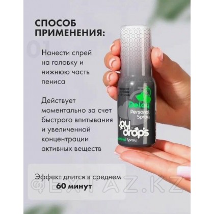JOYDROPS ұзартқыш спрей 50мл от sex shop Extaz фото 3