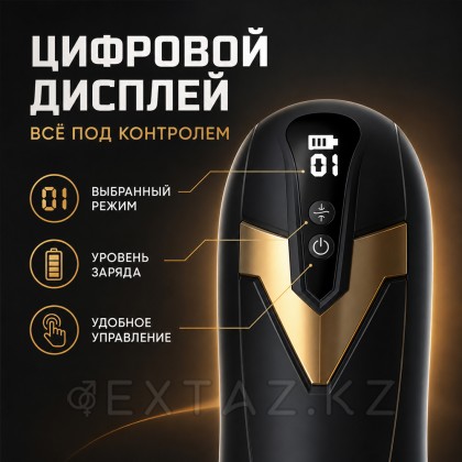 Iron man Автоматты мастурбаторы от sex shop Extaz фото 7
