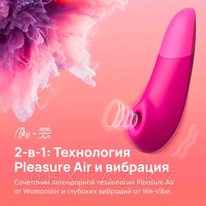 Womanizer Enhance Vibrant Pink байланыссыз клиторлық стимуляторы от sex shop Extaz фото 11
