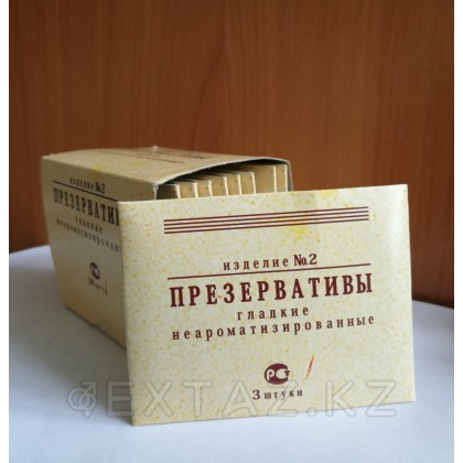 ПРЕЗЕРВАТИВЫ 