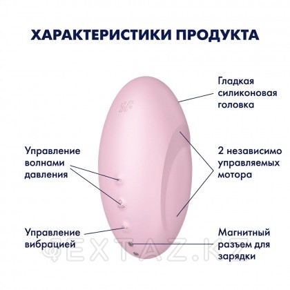 Satisfyer vulva Lover 3 вакуумдық клиторлық стимулятор қызғылт от sex shop Extaz фото 8